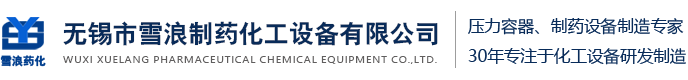 山東申豐鋼結構有限公司